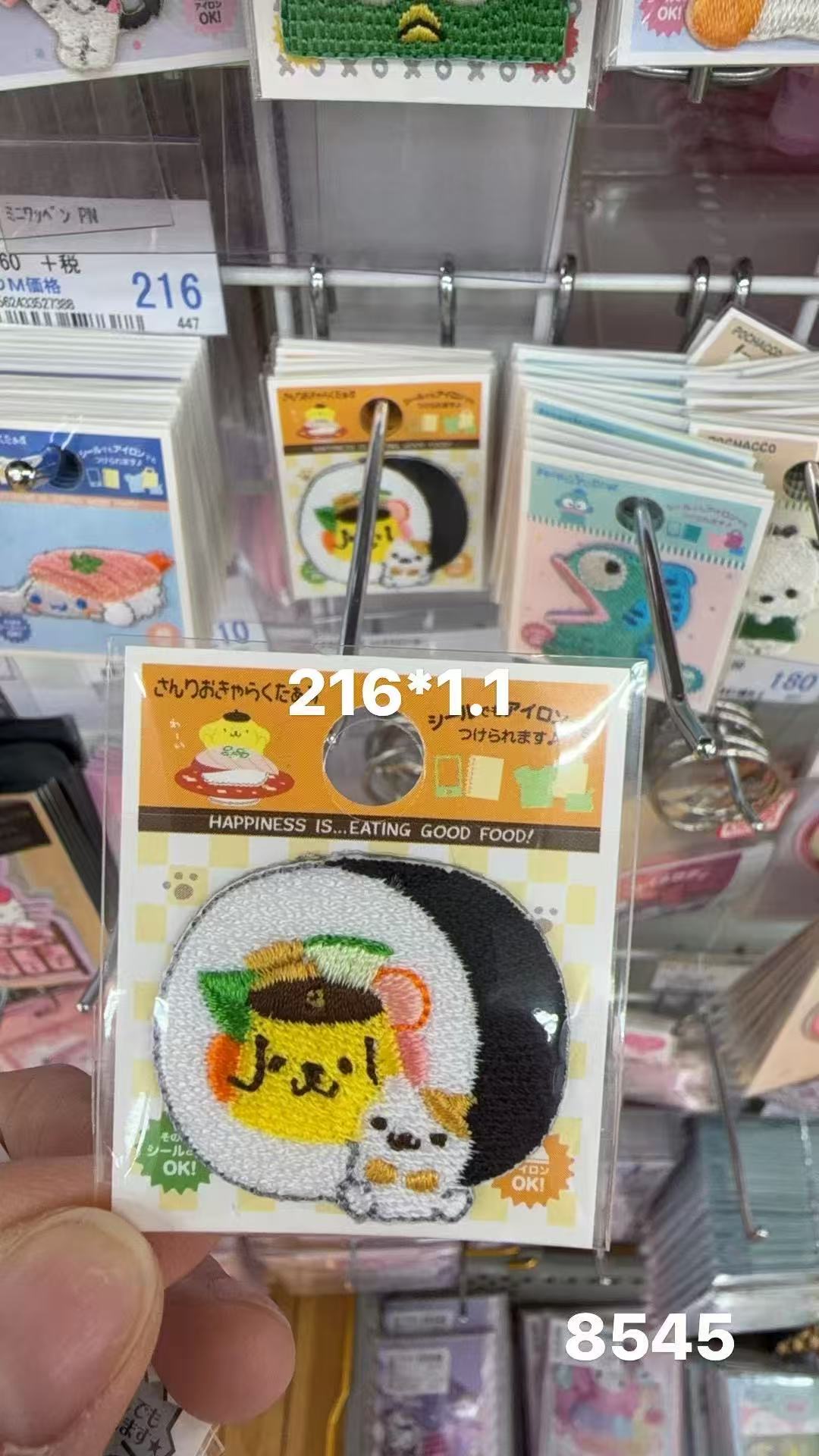 0409 折扣店 三丽欧布丁狗马芬 寿司图案 刺绣贴