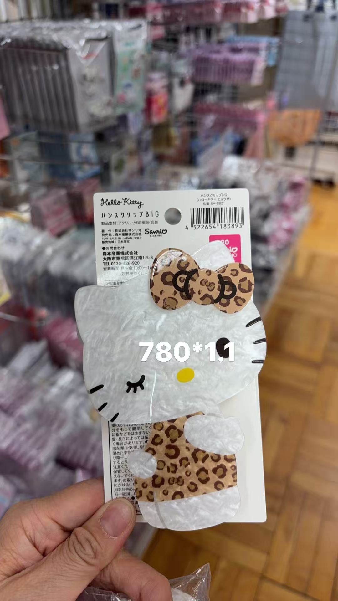 0409 折扣店 三丽欧豹纹kt 发夹 