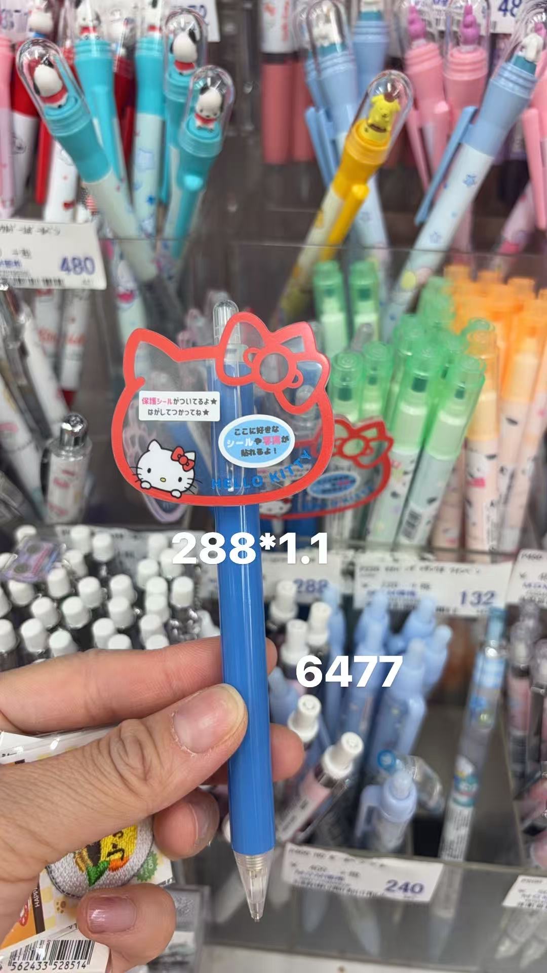 0409 折扣店  Hello Kitty 三丽鸥 按动式自动铅笔