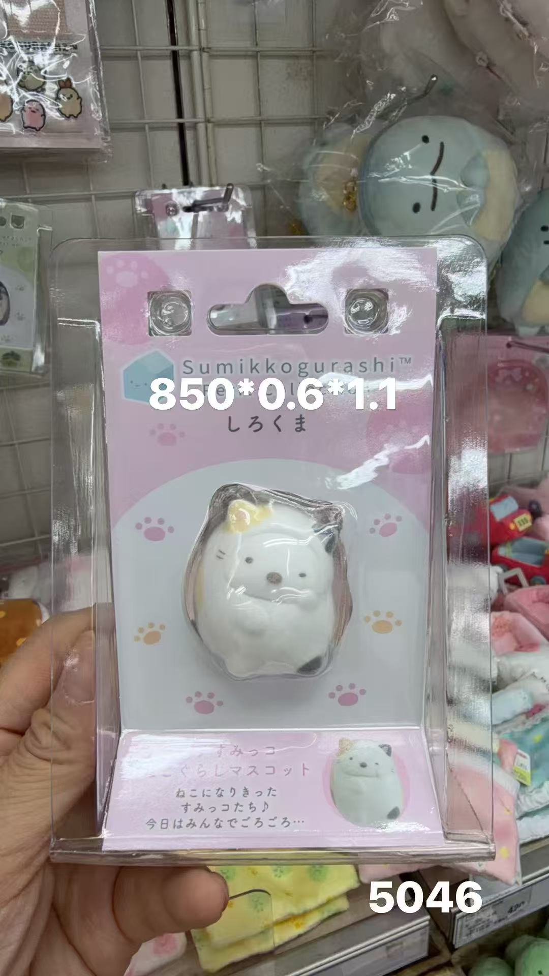 0413 折扣店 角落生物 猫 植绒摆件