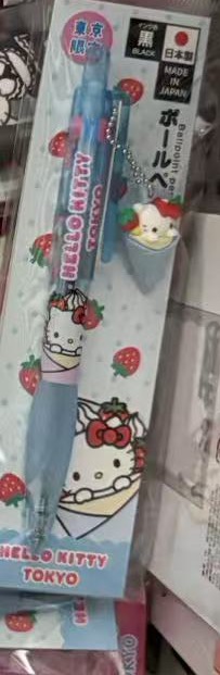 0409 三丽欧蓝色可丽饼 笔 