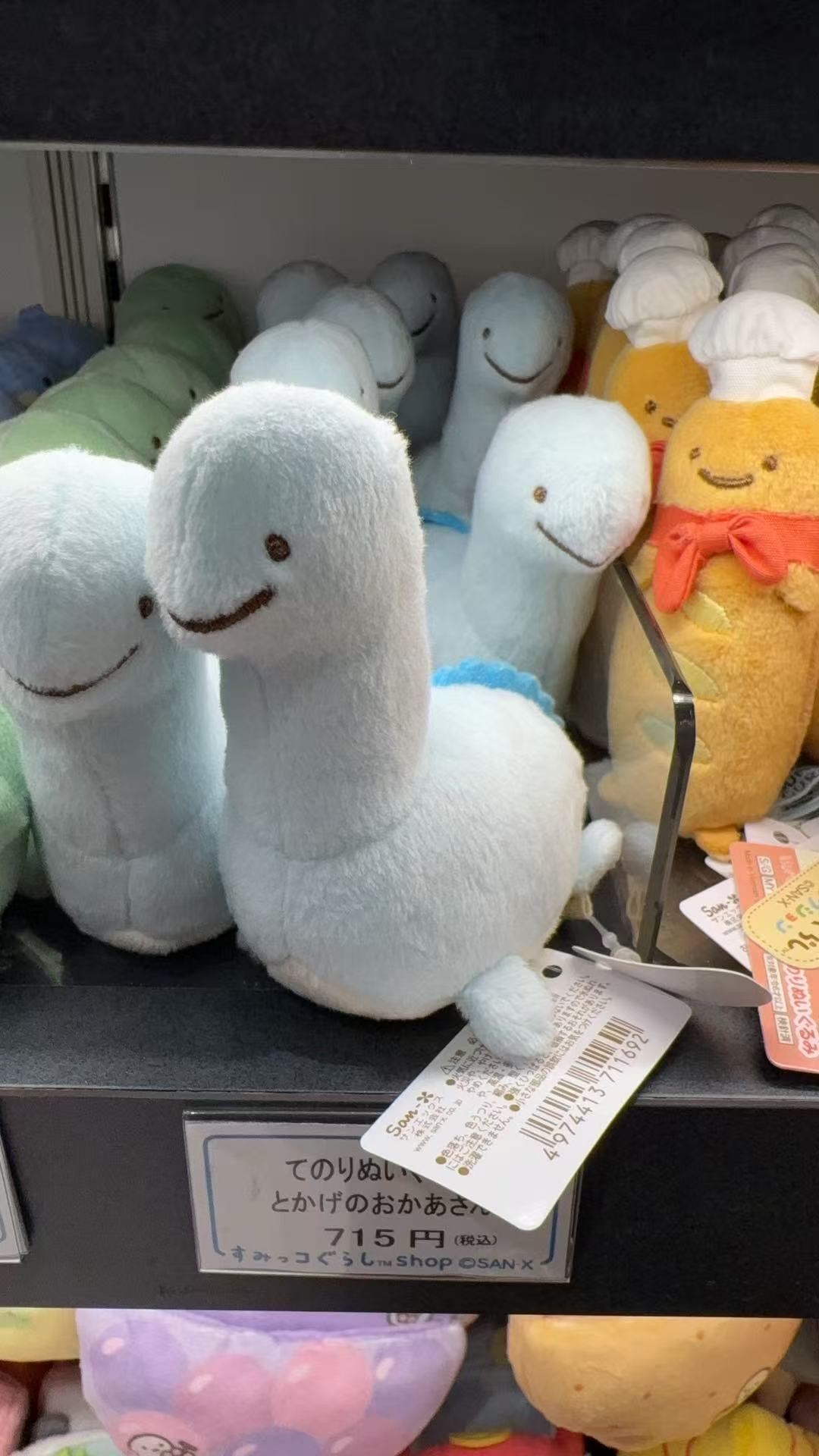 48汇特价0409 角落水龙妈妈毛绒玩偶