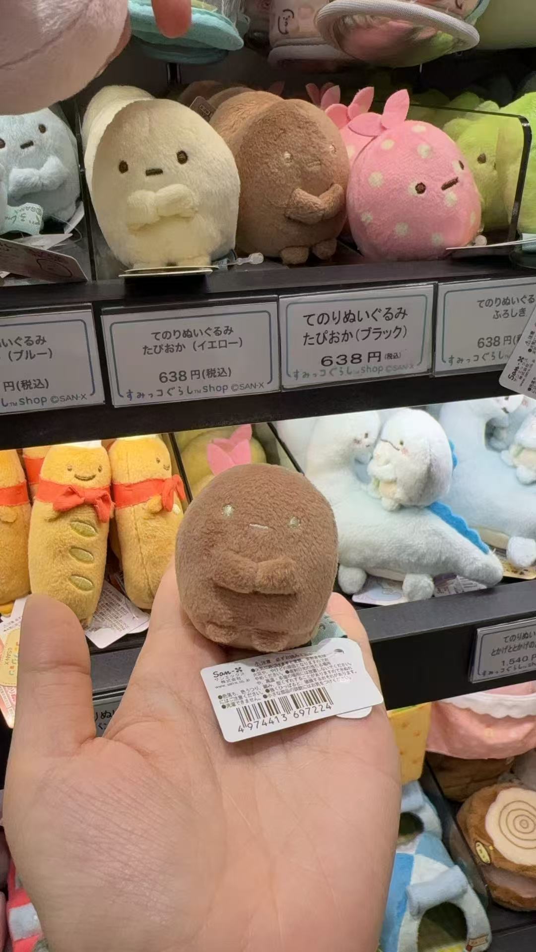 48汇特价0409 角落棕圆毛绒玩偶