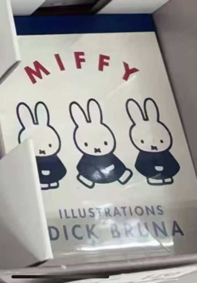 0409 折扣店 米菲3小只图案 便签本