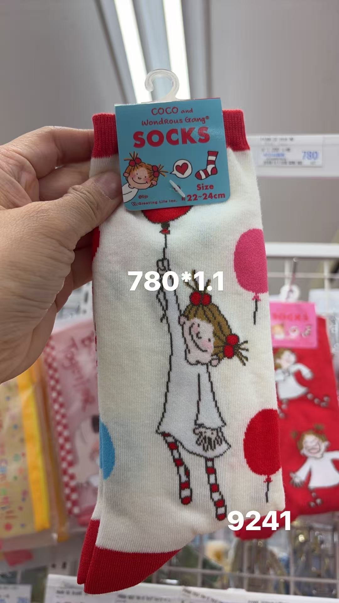 0409 折扣店  COCO酱 气球主题中筒袜子