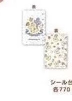 5汇0410 布丁狗手账本内页卡片背板A版