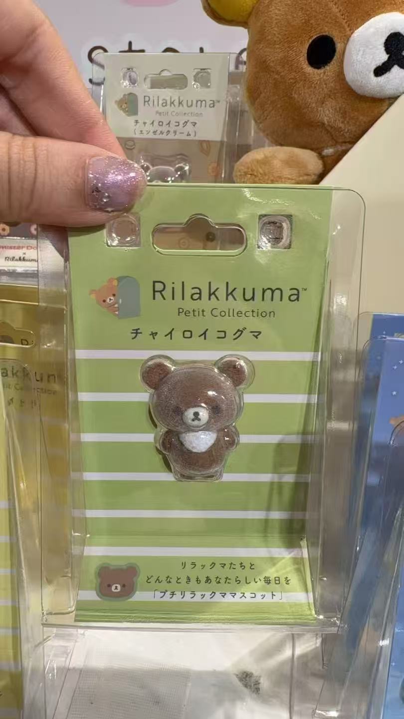 0409 轻松熊植绒熊弟 摆件 