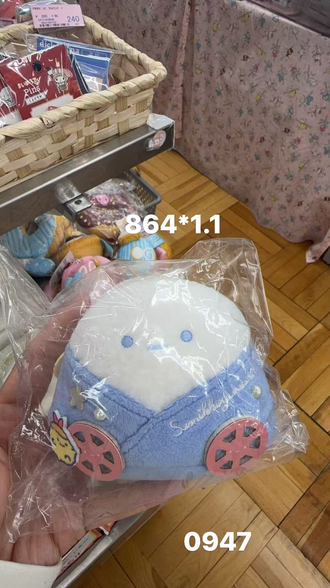 0409 折扣店 3x白色饭团 毛绒玩偶