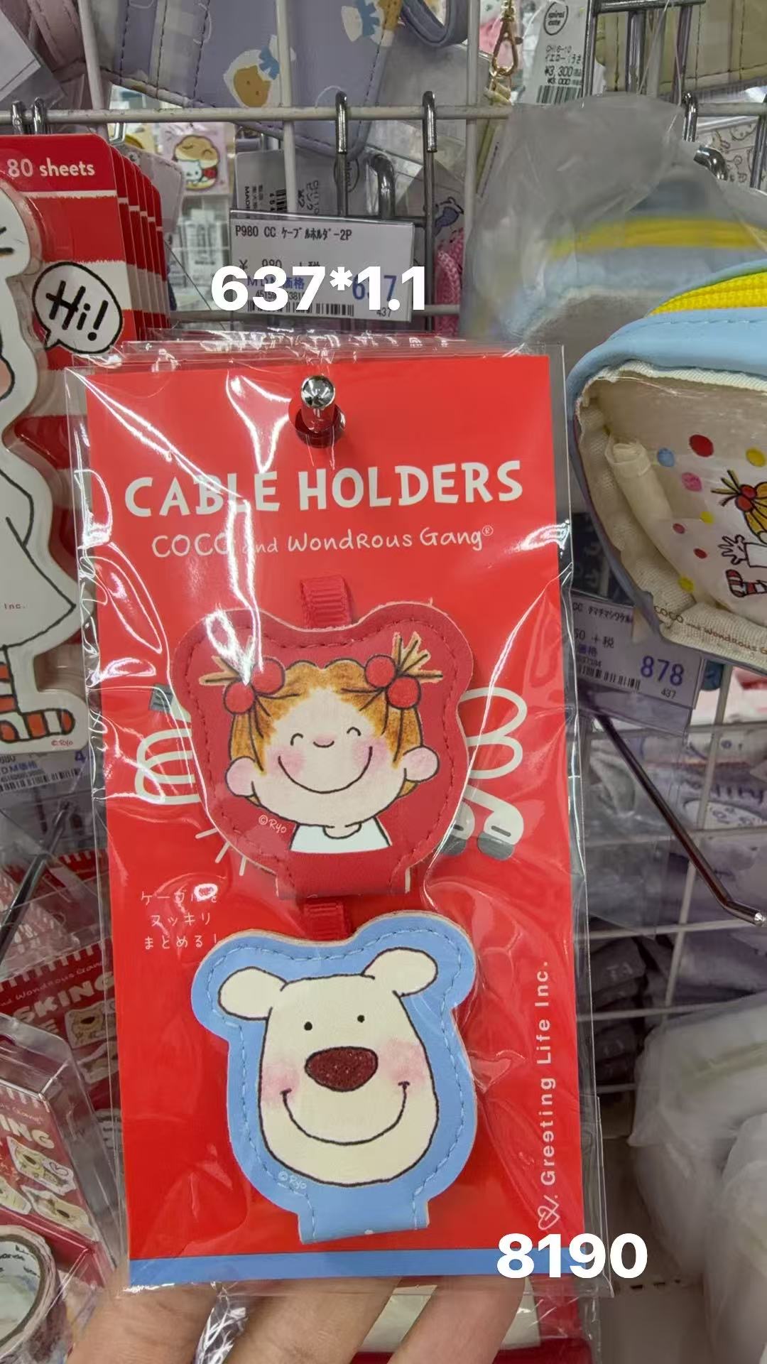 0409 折扣店  COCO酱 数据线收纳理线夹