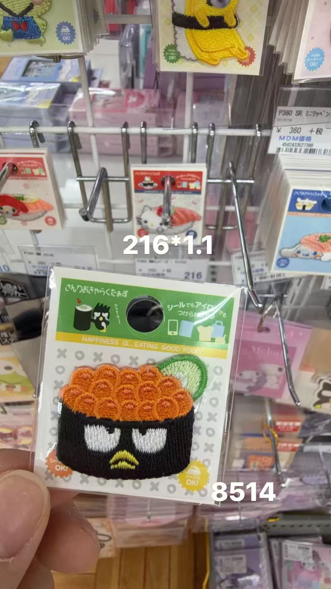 0409 折扣店 三丽欧酷企鹅寿司 刺绣贴 