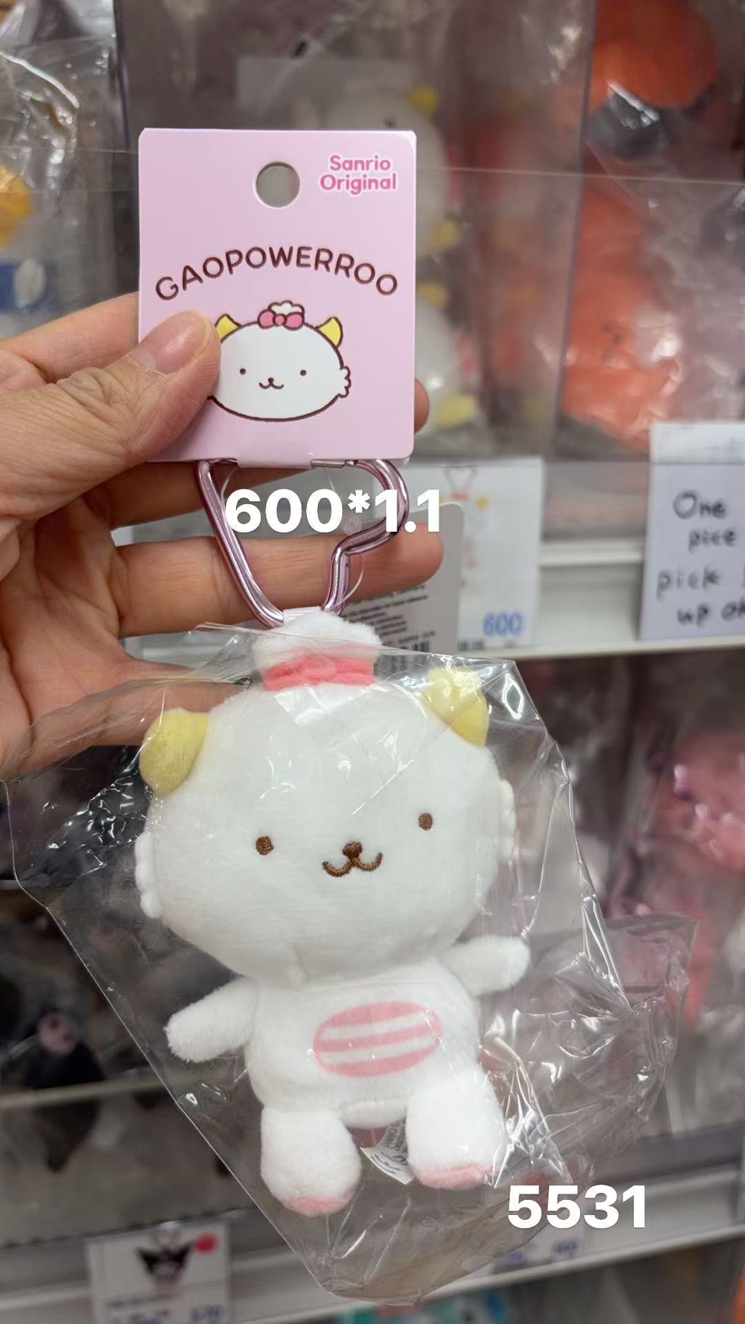 0409 折扣店 三丽欧爱心扣 帕瓦 毛绒挂件