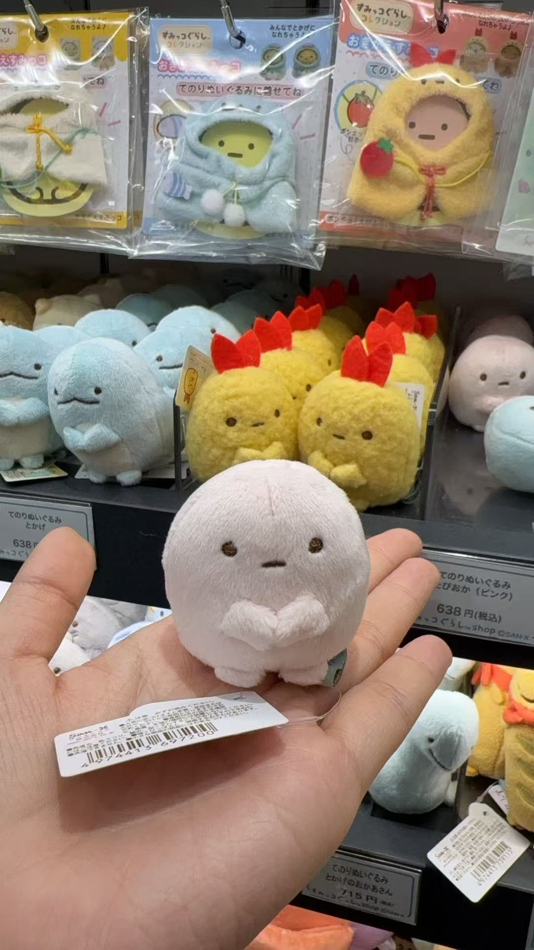 48汇特价0409 角落粉圆毛绒玩偶