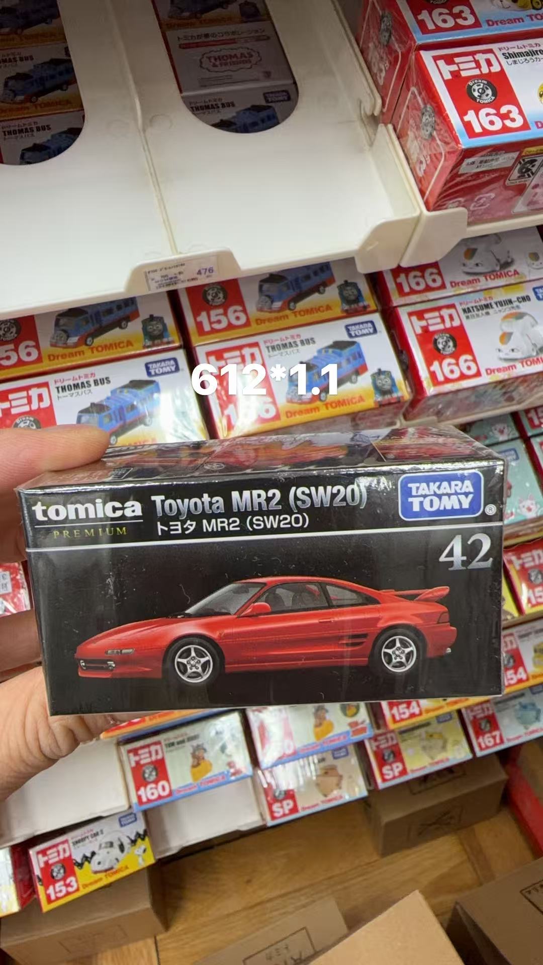 0409 多美卡 黑盒Premium 丰田MR2  合金小车42号