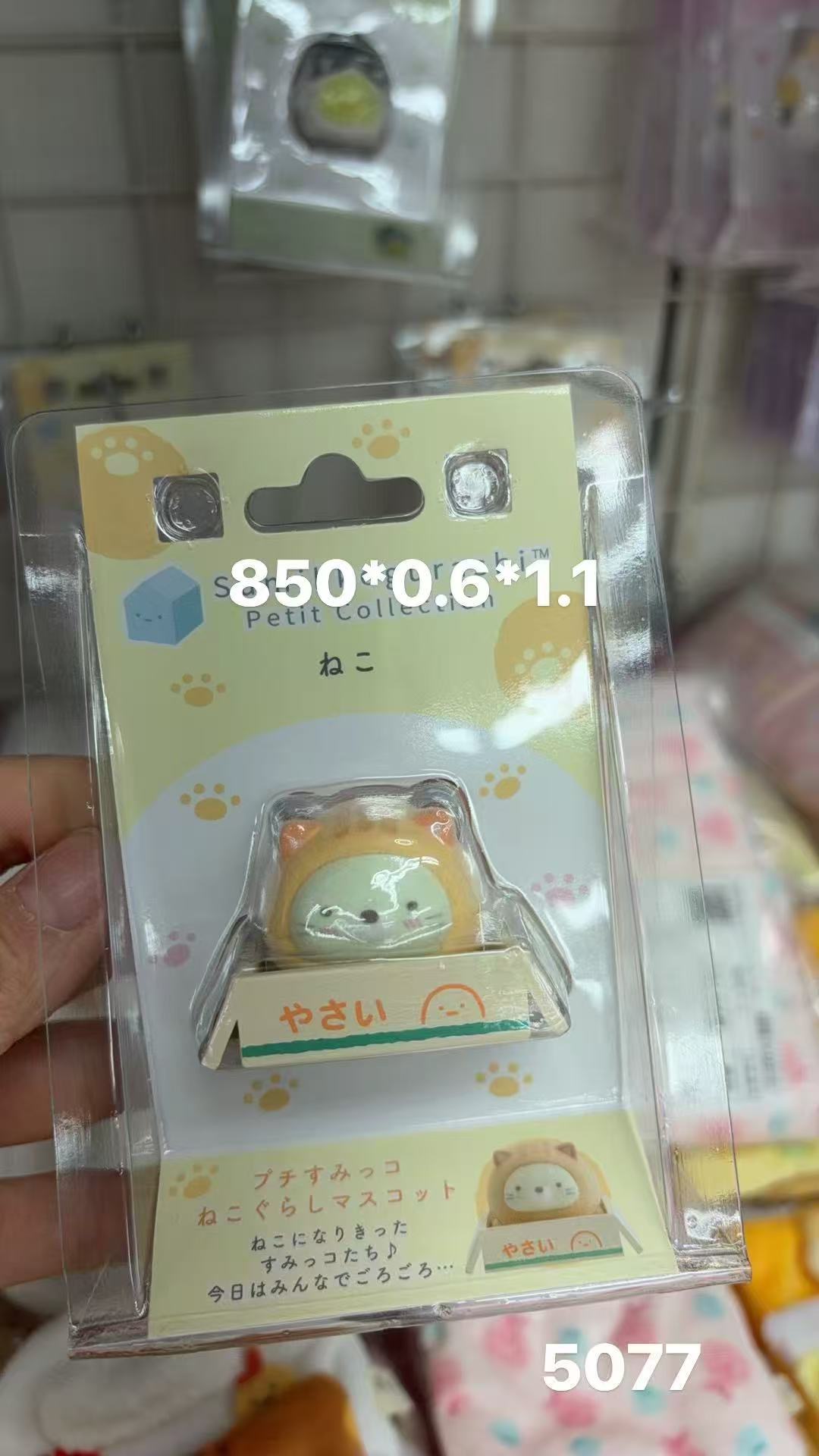 0409 折扣店  角落生物 猫咪迷你摆件/手机支架