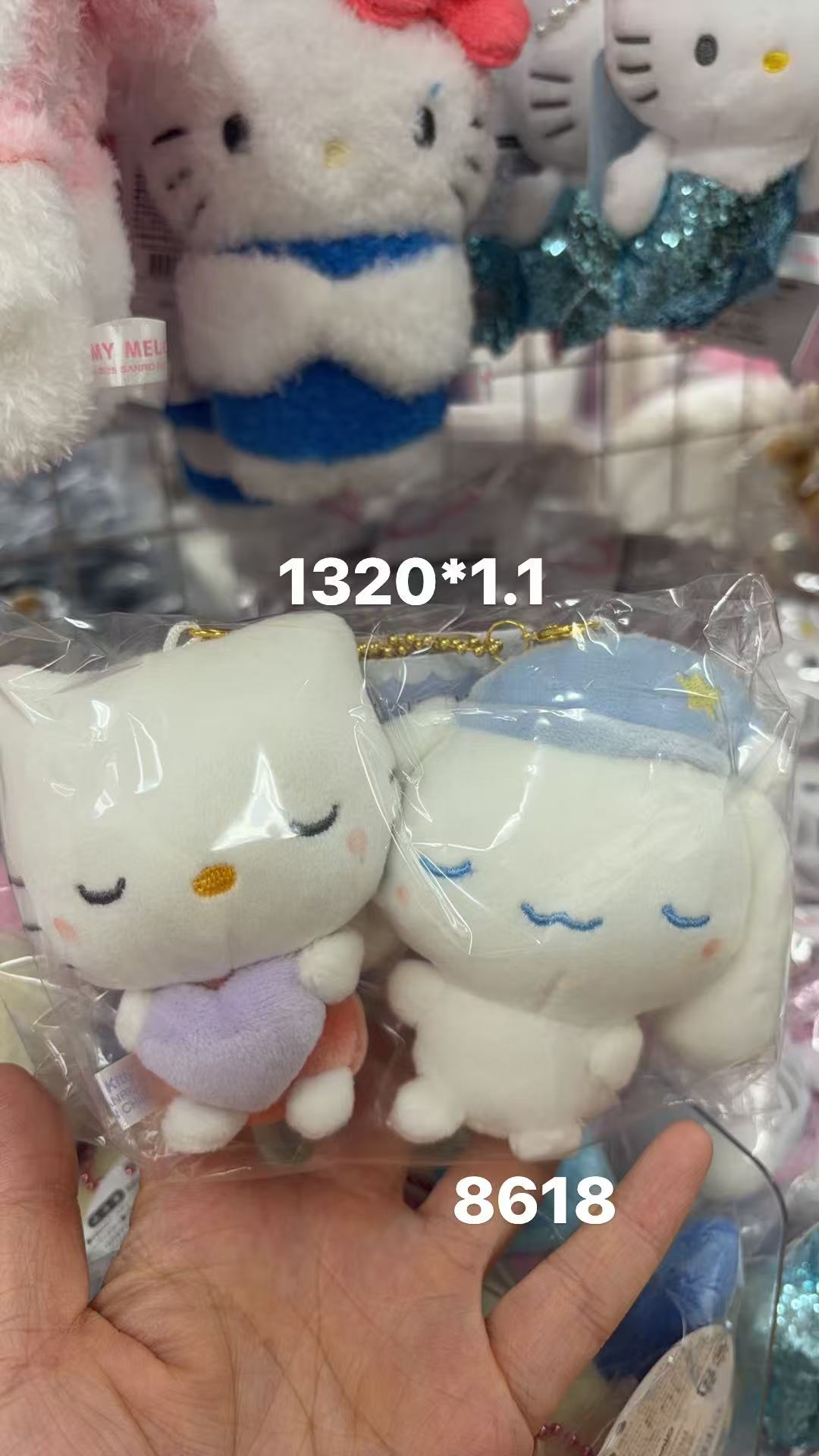 0409 折扣店 三丽鸥 Hello Kitty & 玉桂狗 睡颜毛绒挂件套装