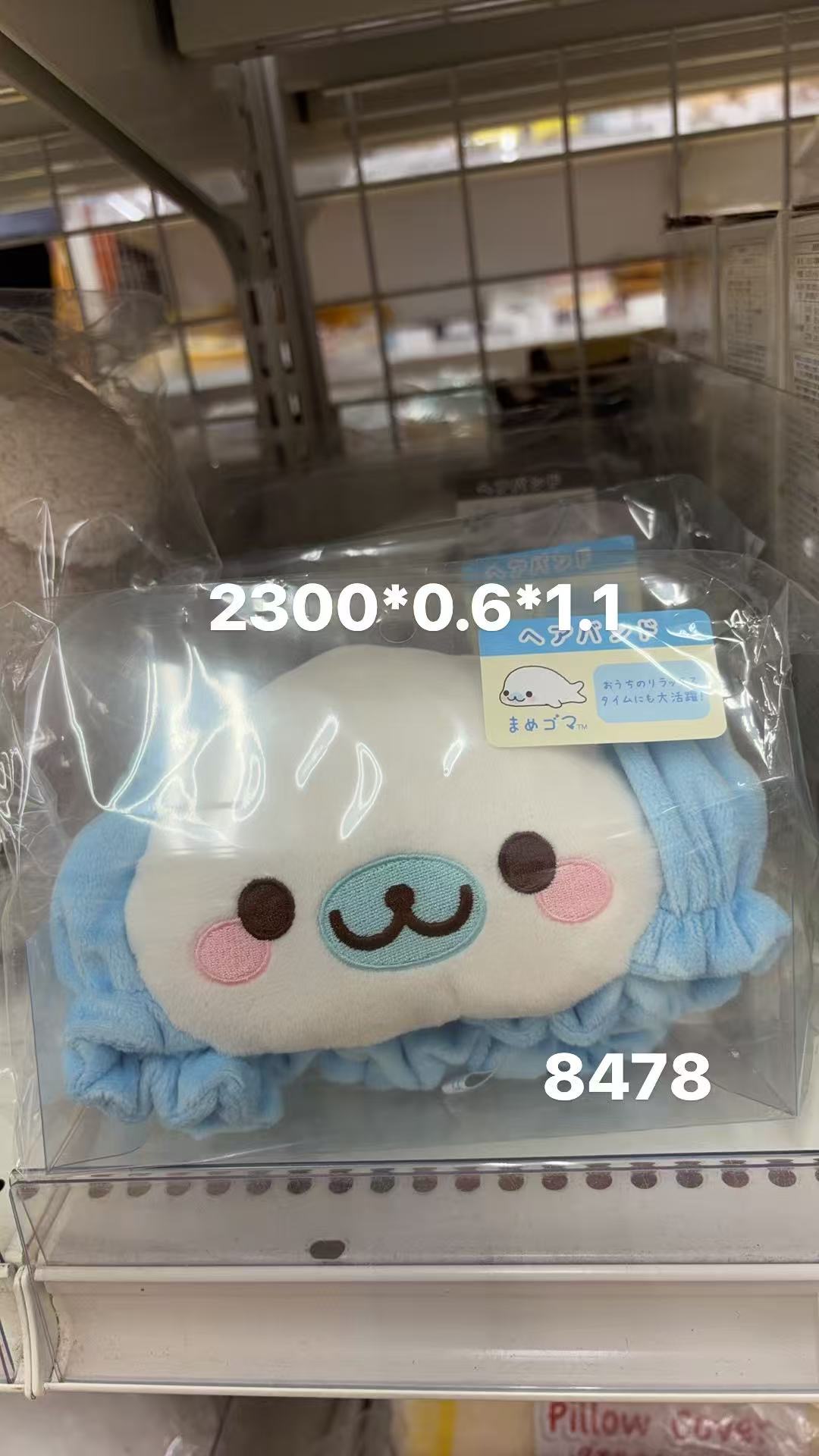 0409 折扣店  3x旗下蓝色动物 发带 