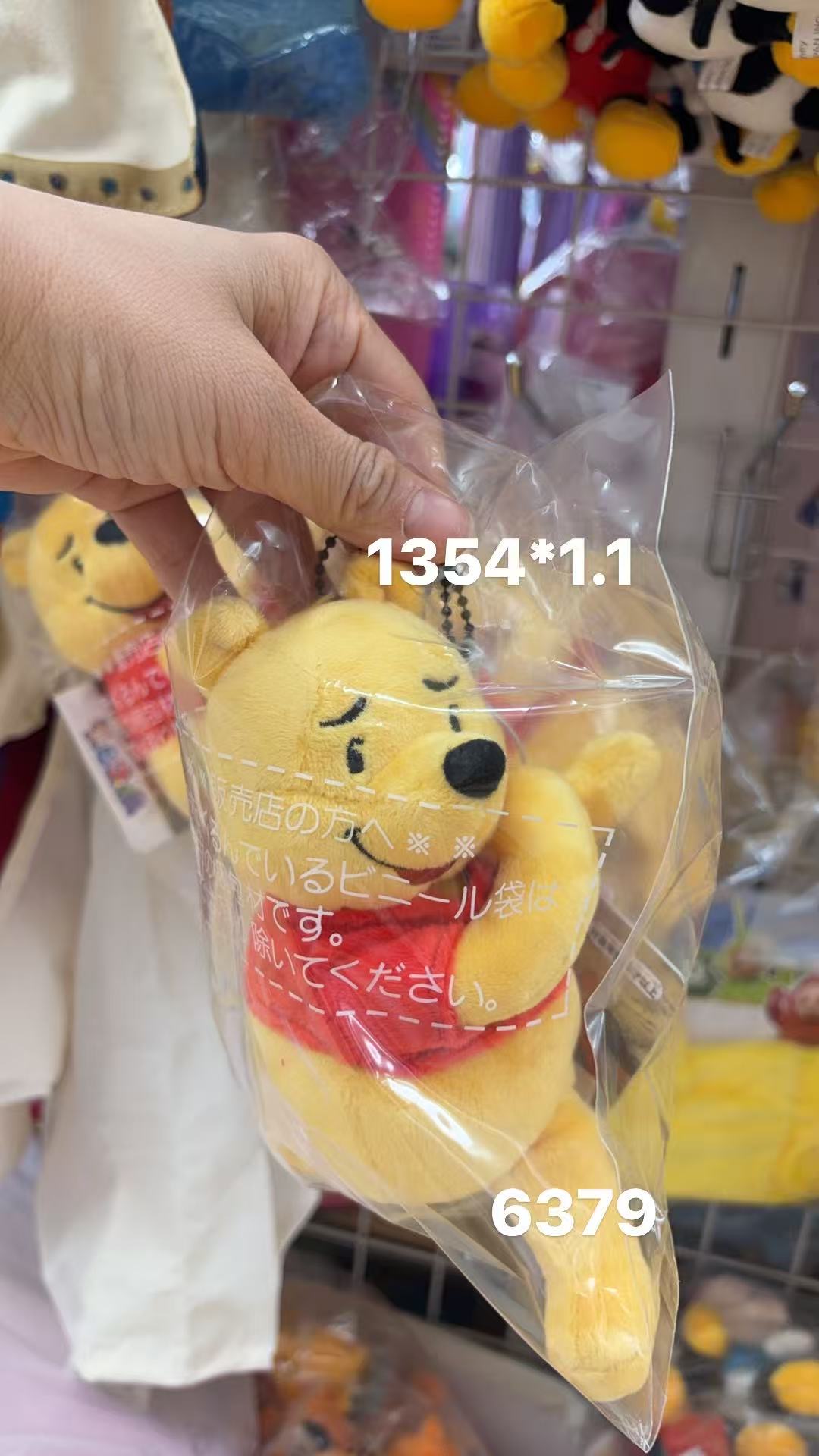 0409 折扣店 维尼熊 毛绒挂件 