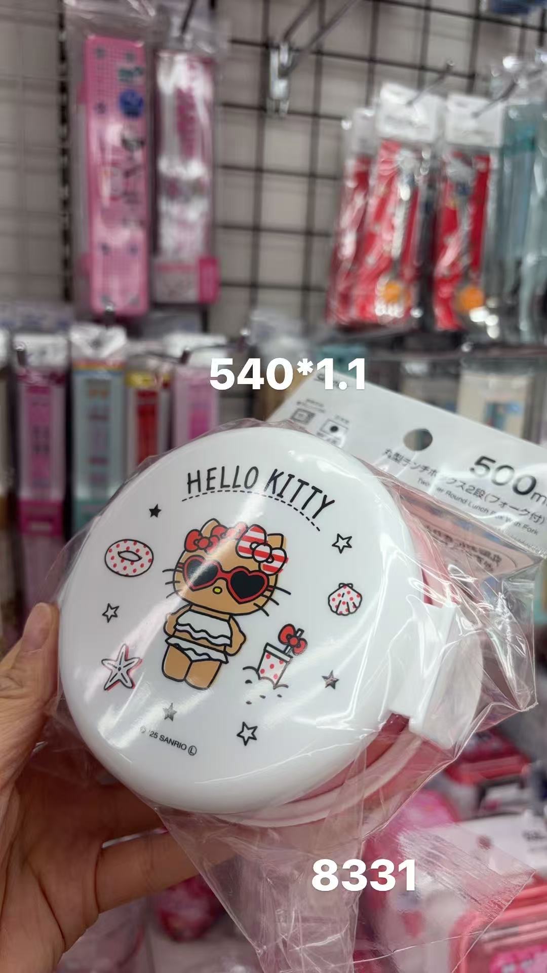 0409 折扣店 Skater &times; Hello Kitty 500ml 圆形双层便当盒