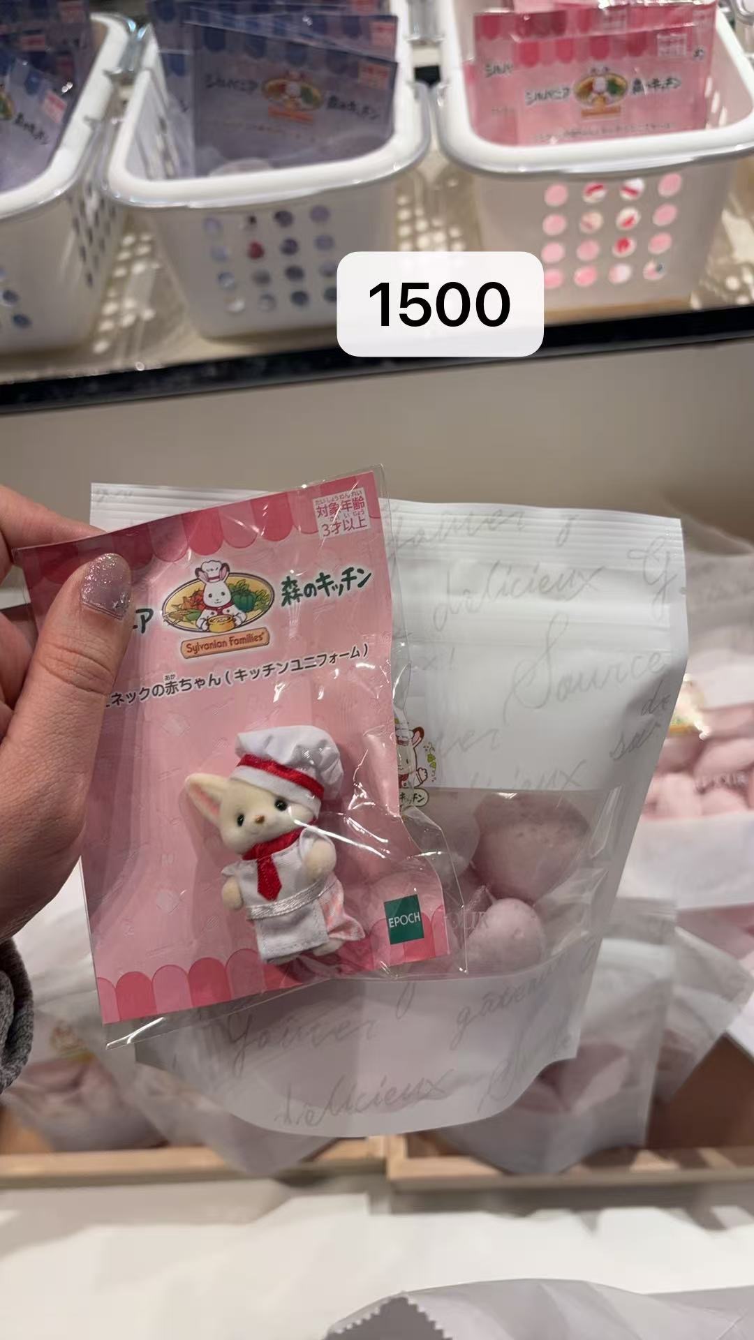 0409 森贝儿 红色厨师造型 加吃的