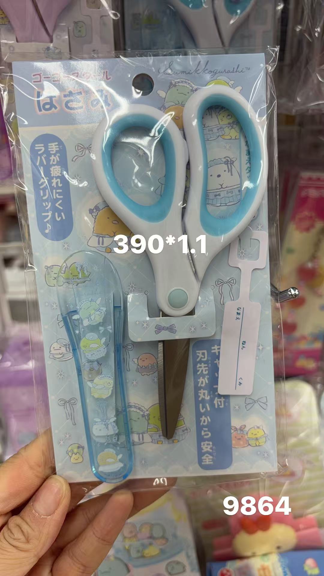 0409 折扣店  角落生物 儿童安全剪刀（带保护套）