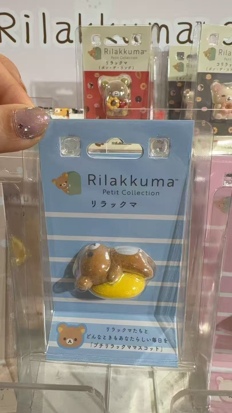 0409 轻松熊哥哥躺姿植绒摆件