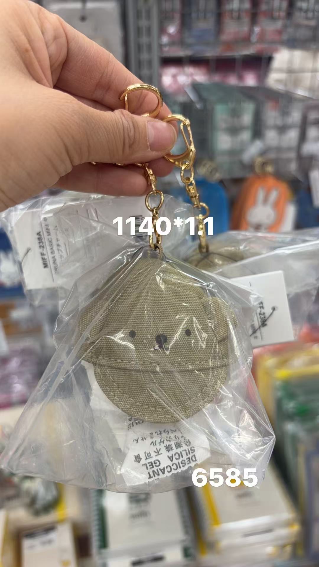 0409 折扣店 米菲 帽子造型咖色挂件