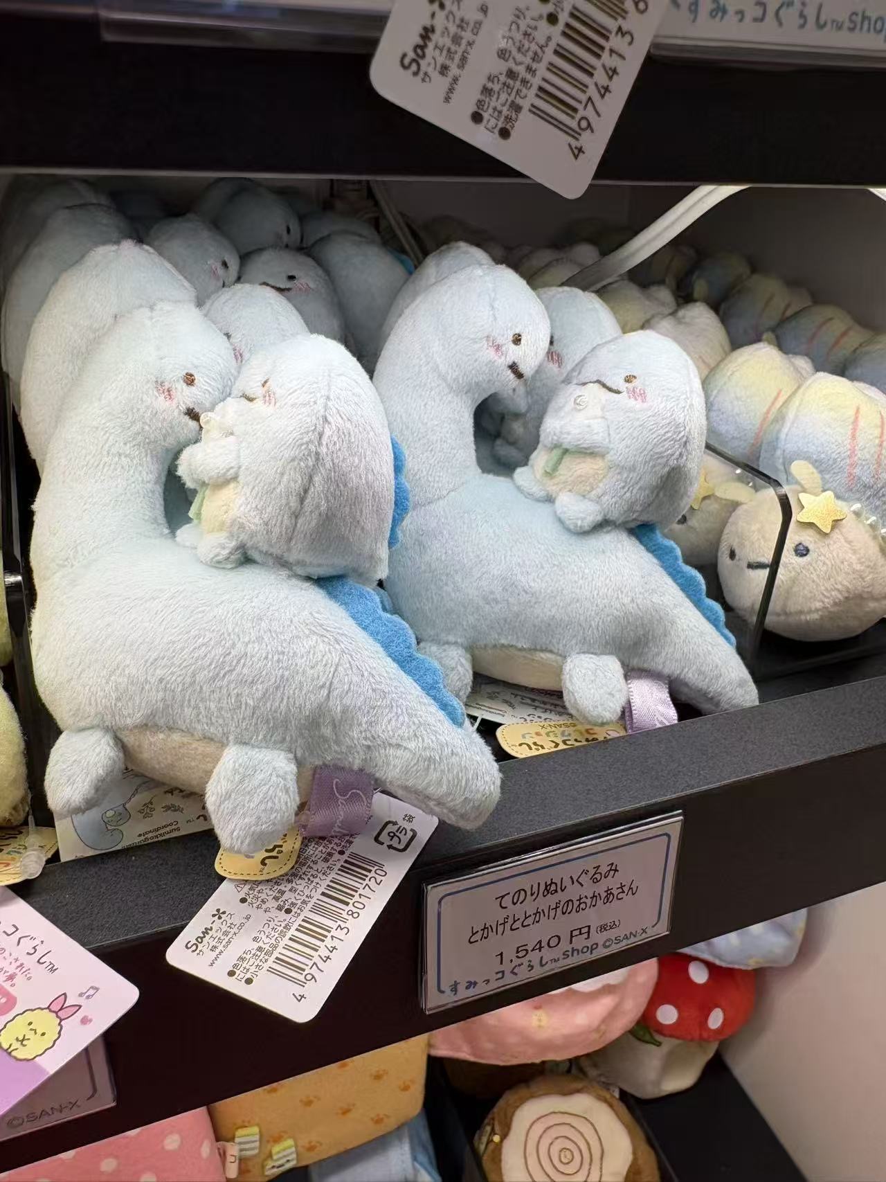 48汇特价0409 角落水龙和水龙妈妈毛绒玩偶