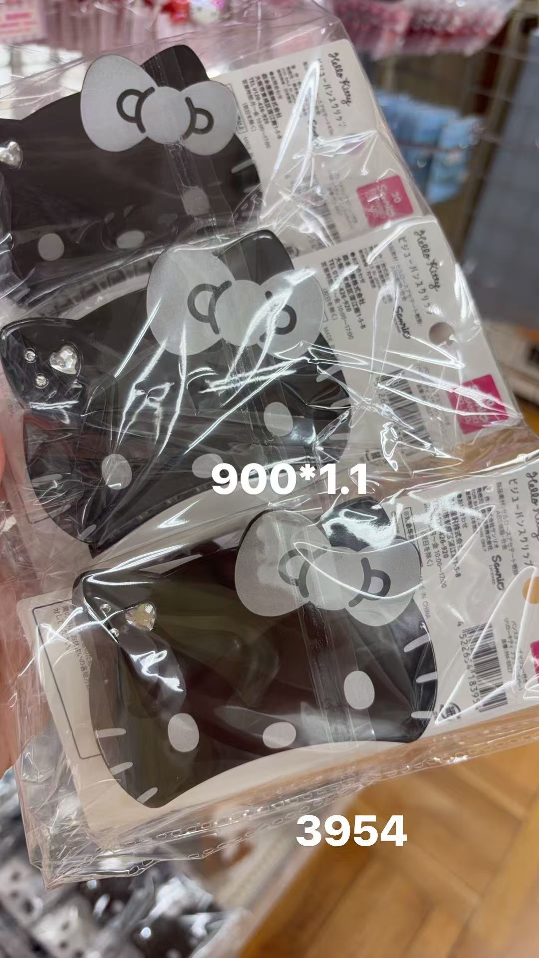 0409 折扣店  Hello Kitty 黑色蝴蝶结抓夹