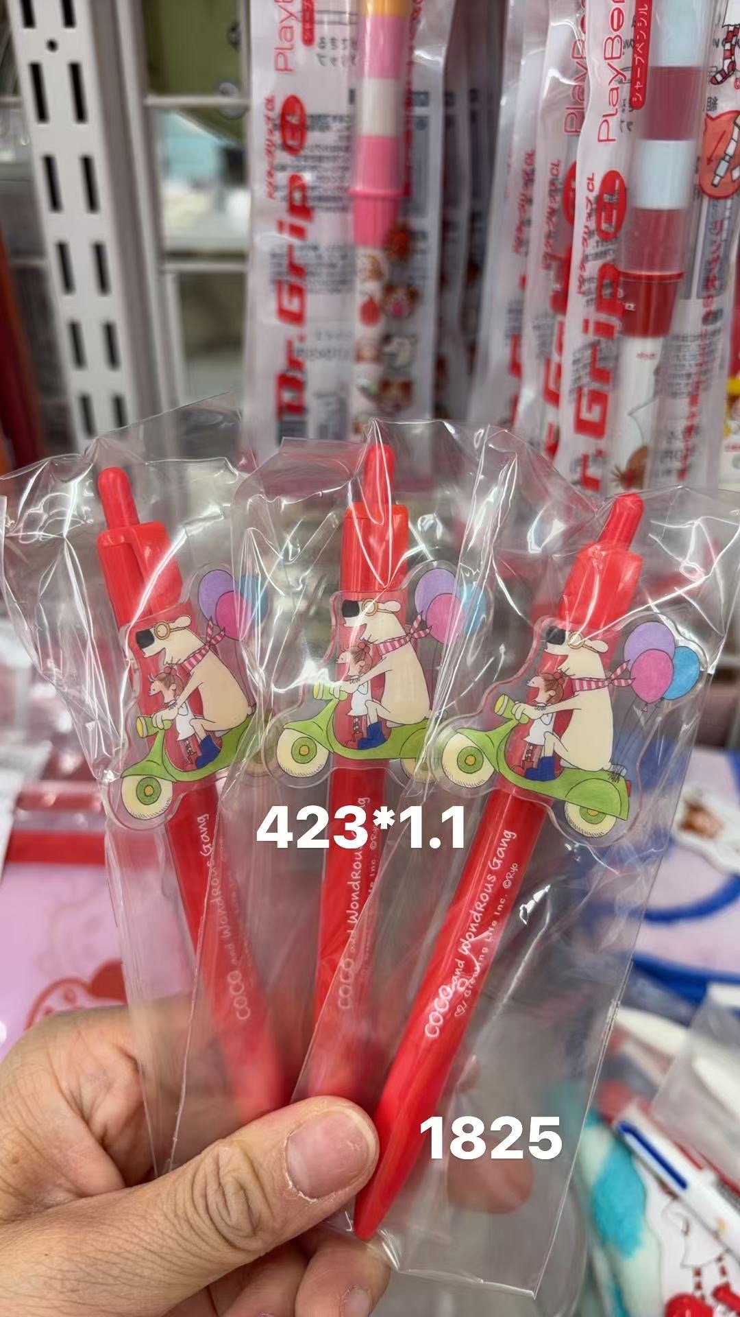 0409 折扣店  COCO酱 小车主题亚克力装饰中性笔