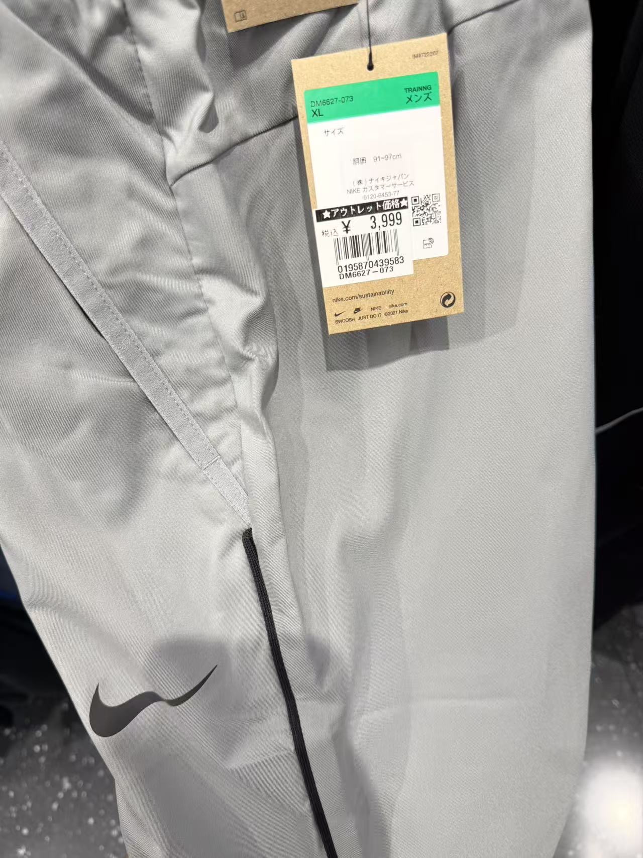 0409  Nike 男士训练运动裤XL码7折