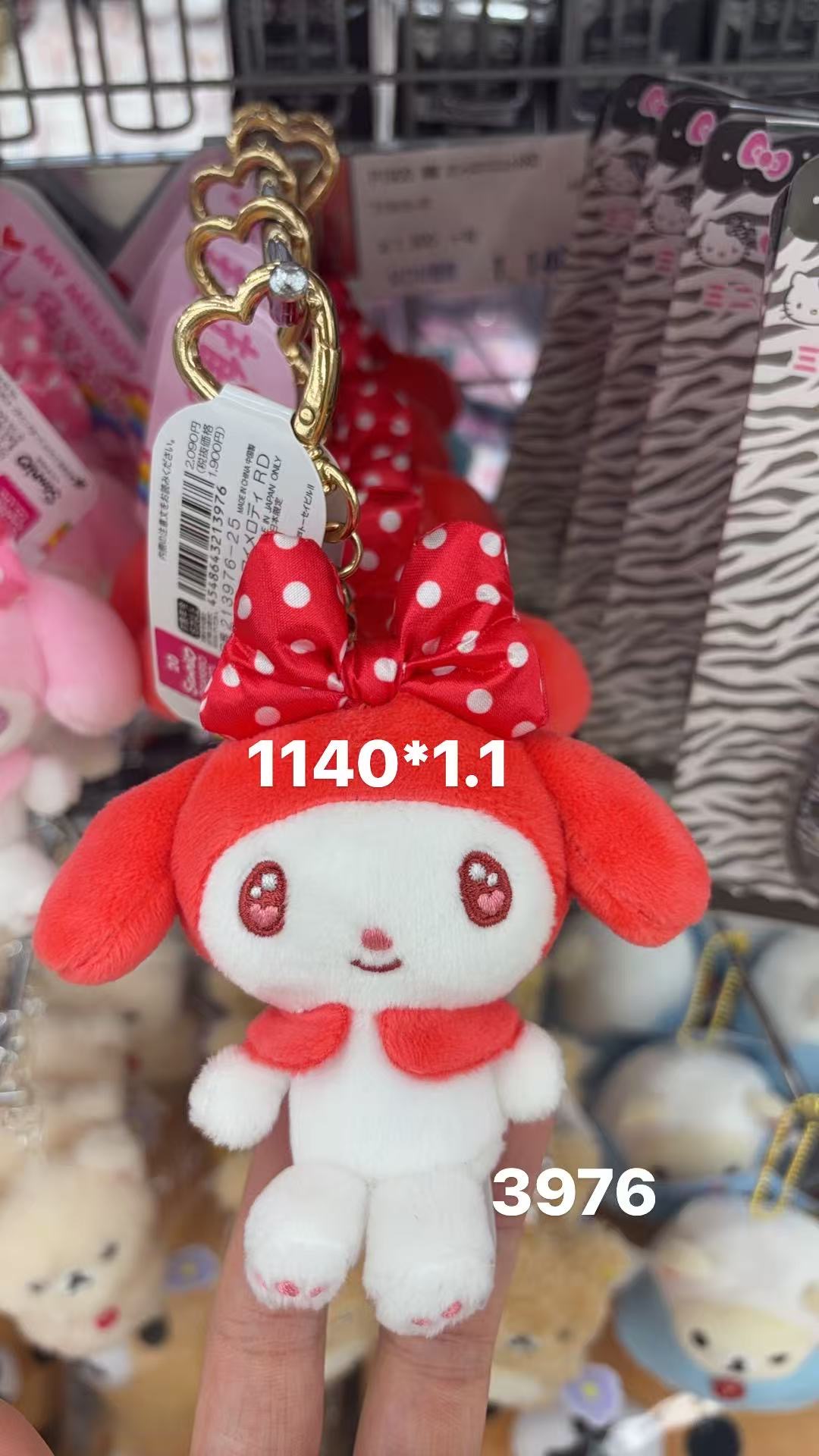 0409 折扣店 三丽欧爱心眼睛 美乐蒂红色 毛绒挂件 