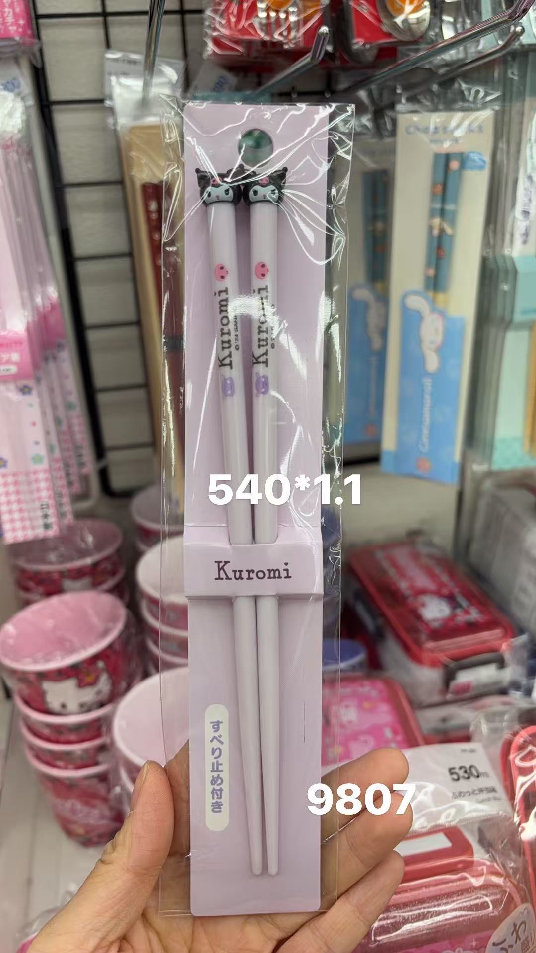 0409 折扣店 三丽欧库洛米筷子 