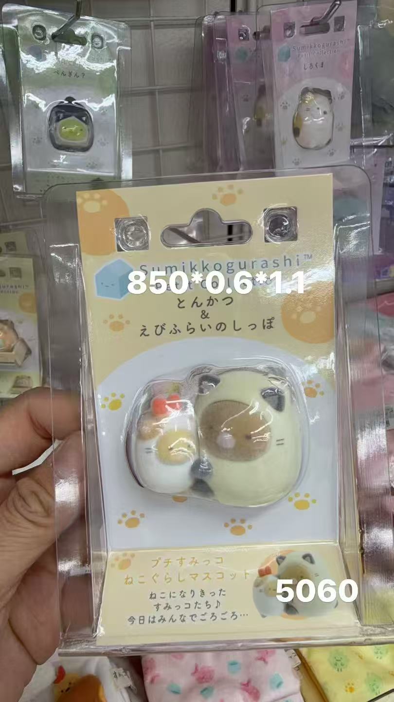 0413 折扣店 角落生物 猪排两小只 植绒摆件 