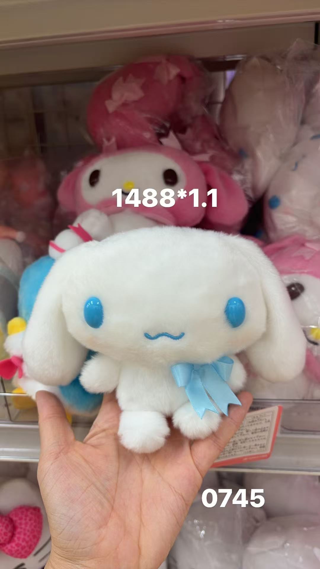 0409 折扣店 三丽欧玉桂狗 毛绒