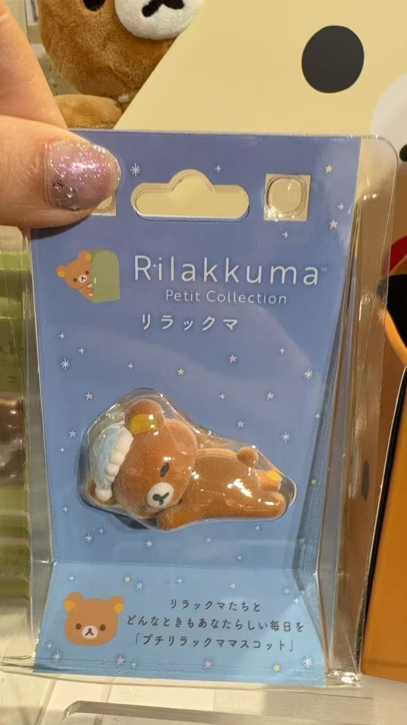 0409 轻松熊植绒睡觉熊哥 摆件 