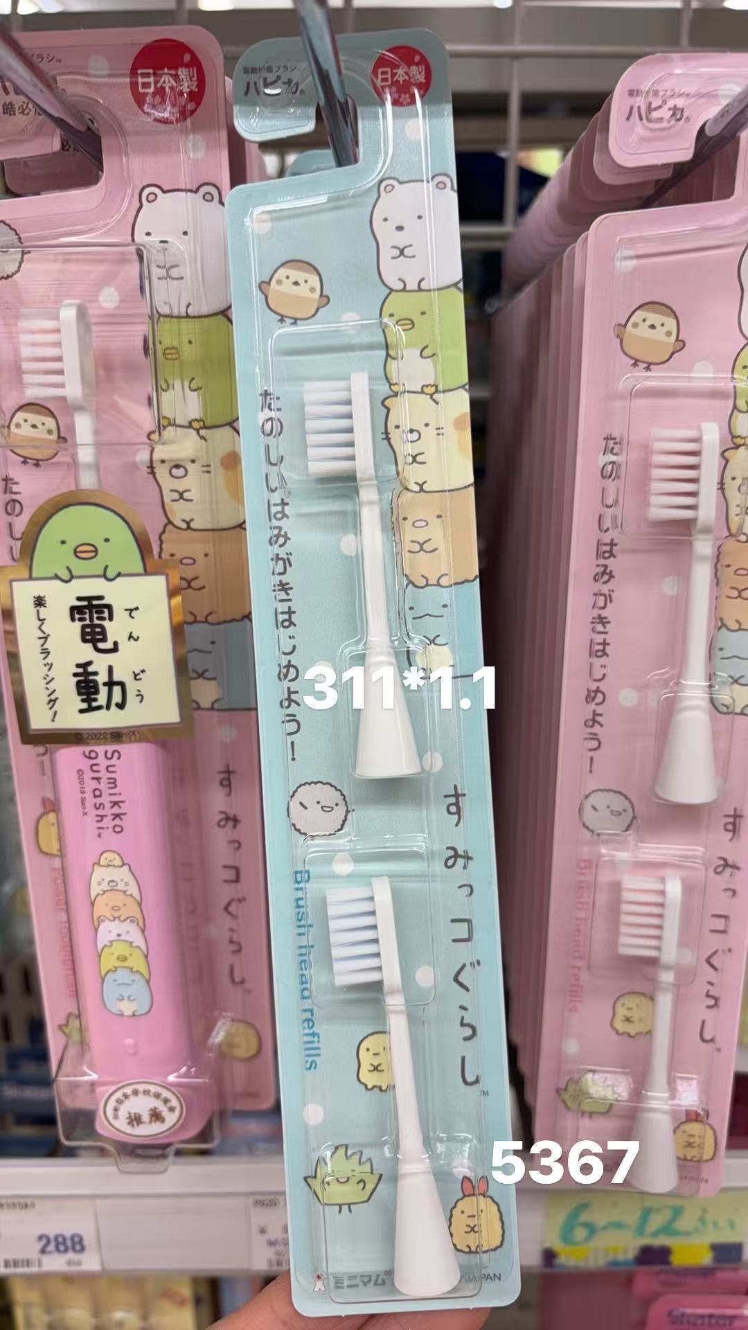 0410 折扣店 角落生物电动牙刷替换头 