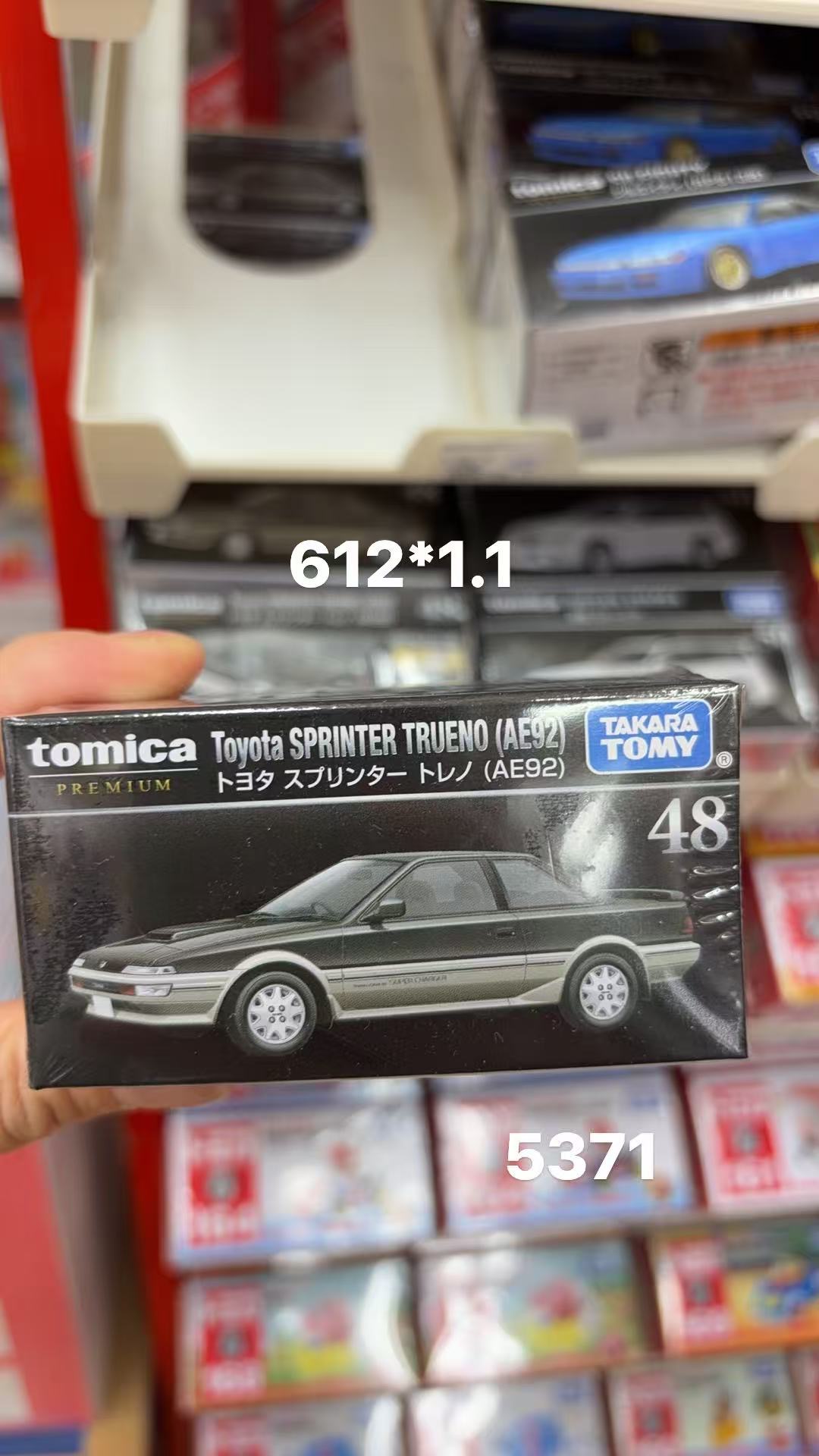 0410  多美卡TP48 丰田AE92 SPRINTER TRUENO48号