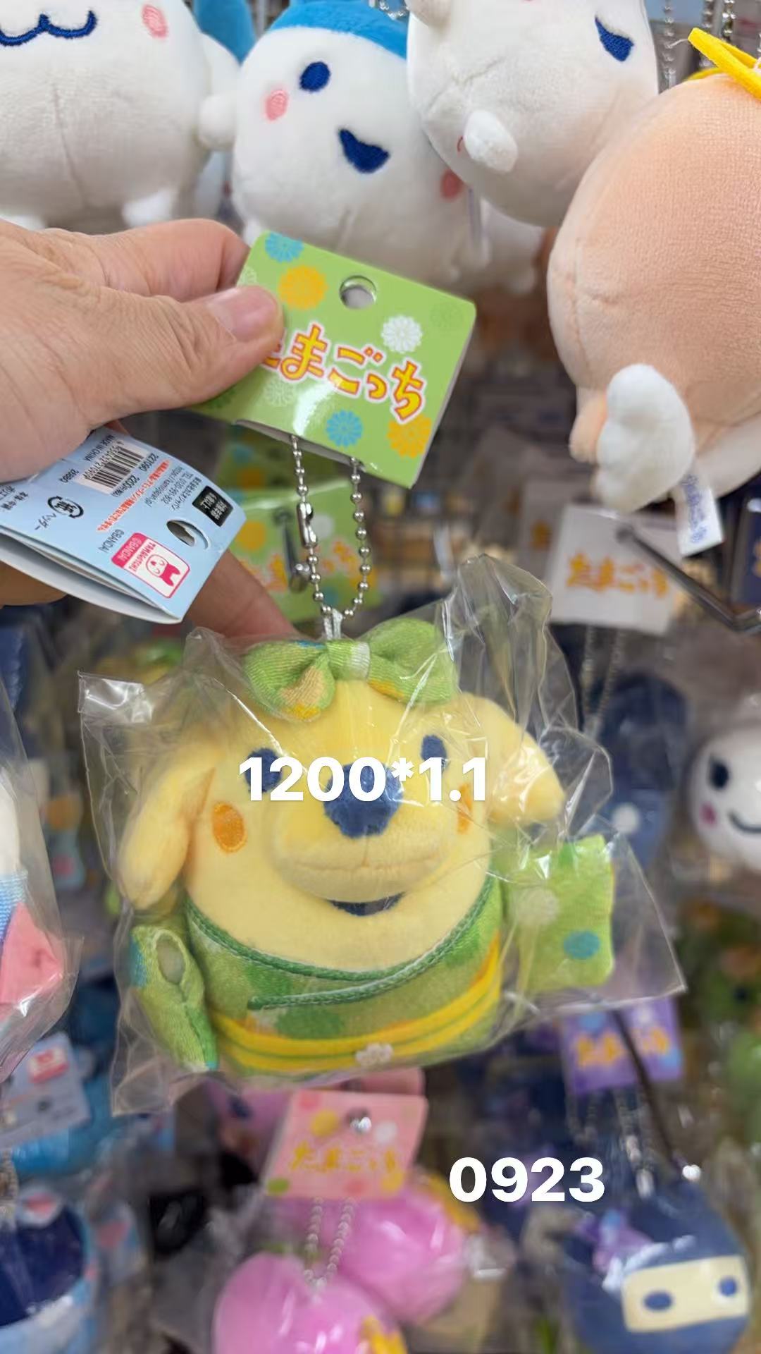 0410 折扣店 黄色和服小动物 毛绒挂件 