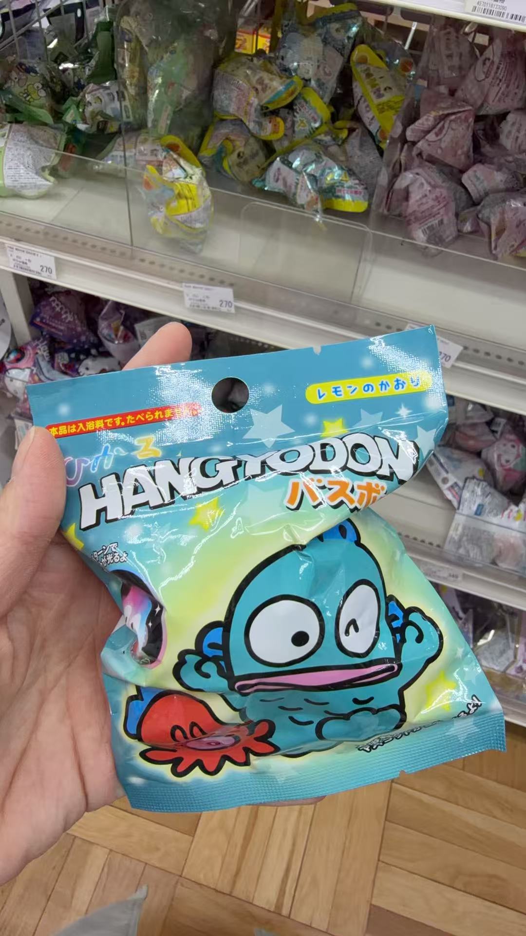 0410 折扣店 三丽欧丑鱼浴球 