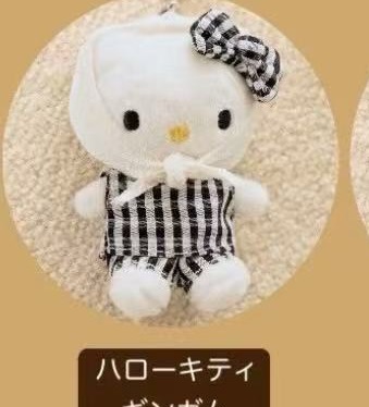 JP 5汇起接 0501 三丽欧kt格子千金风 毛绒挂件 