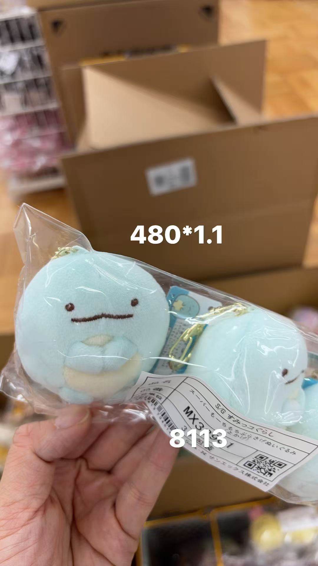 0410 折扣店 角落生物水龙 毛绒挂件