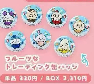 0410 5汇 CKw吧唧 一个装！