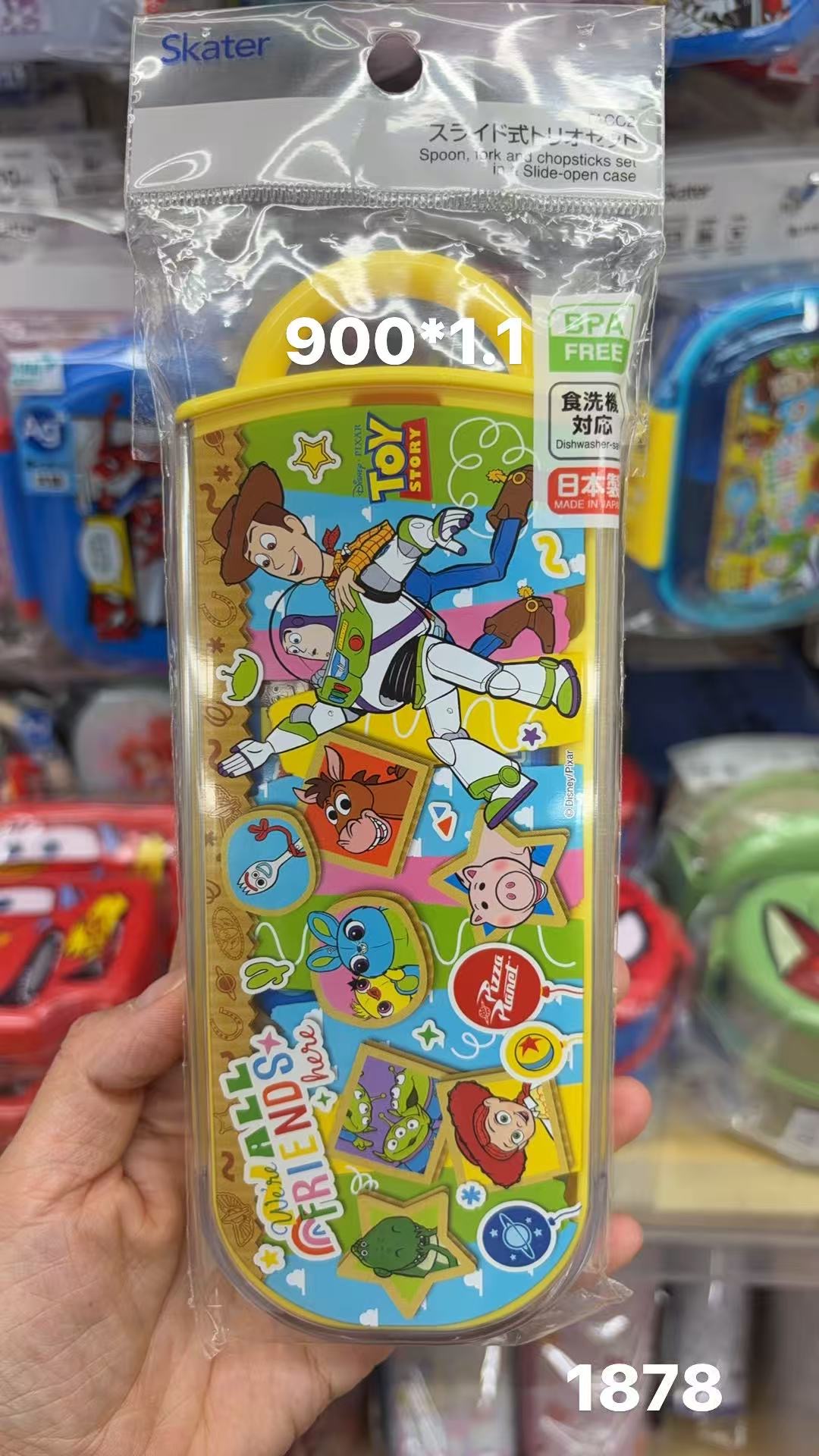 0410 折扣店  Skater 玩具总动员 便携餐具三件套