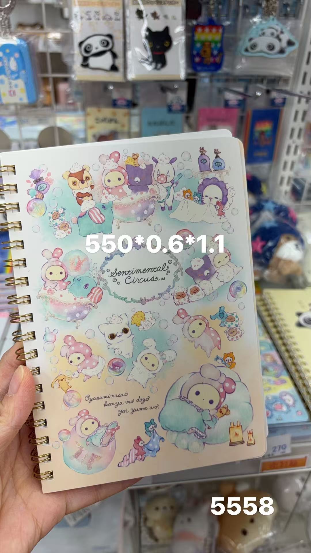 0410 折扣店 粉色小熊 线圈本