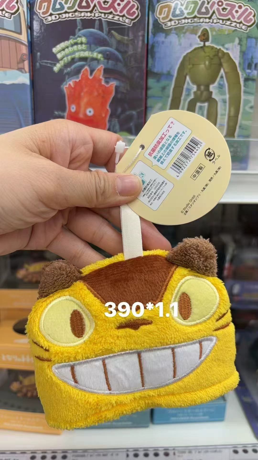 0410 折扣店  龙猫黄色动物毛巾 