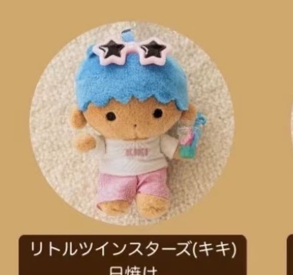 JP 5汇起接 0501 三丽欧双子星蓝头发黑皮 粉裤子毛绒挂件 