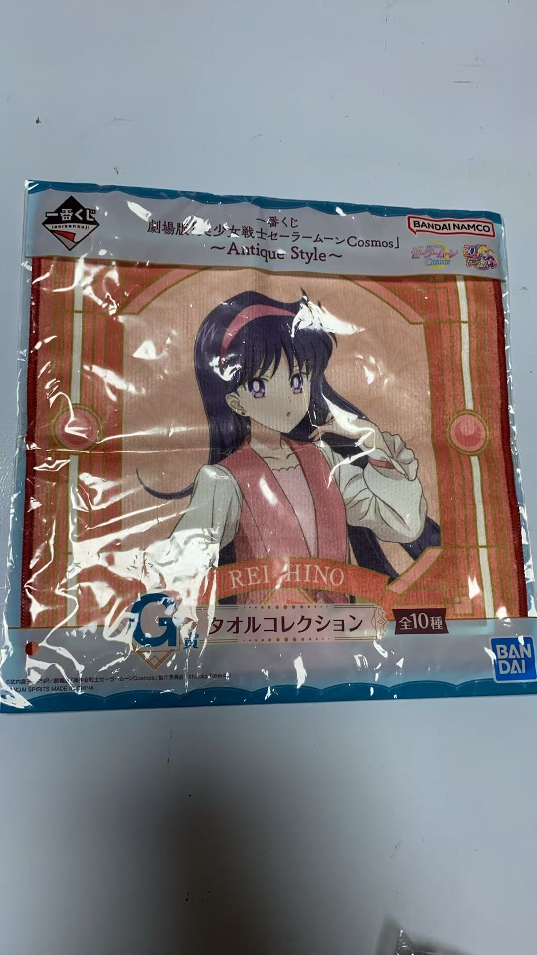 0417BANDAI  美少女战士手帕