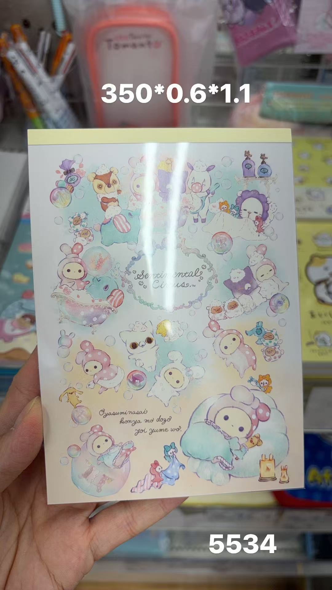 0410 折扣店 粉色小熊睡觉 便签本 