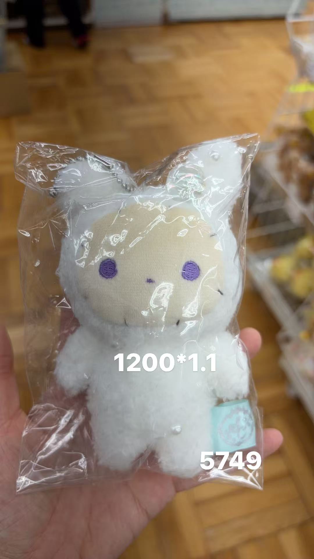 0410 折扣店 忧伤马戏团（Sentimental Circus）忧忧兔毛绒挂件