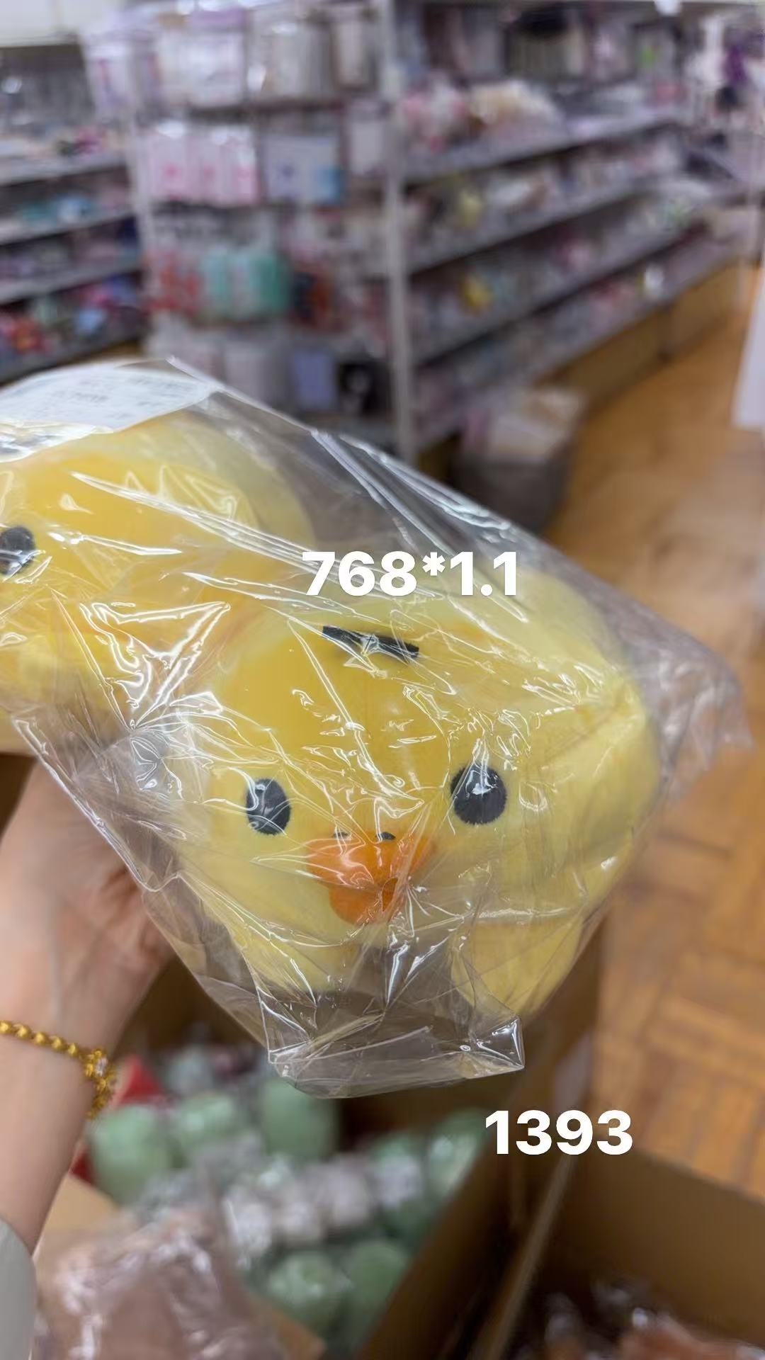 0410 折扣店 轻松熊鼻孔鸡毛绒趴趴